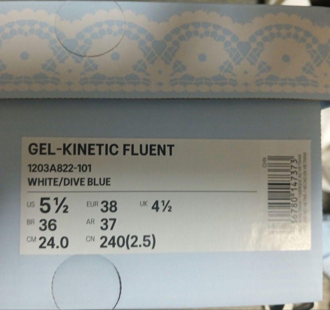 ShuShu/Tong × Asics Gel-Kinetic　24cm