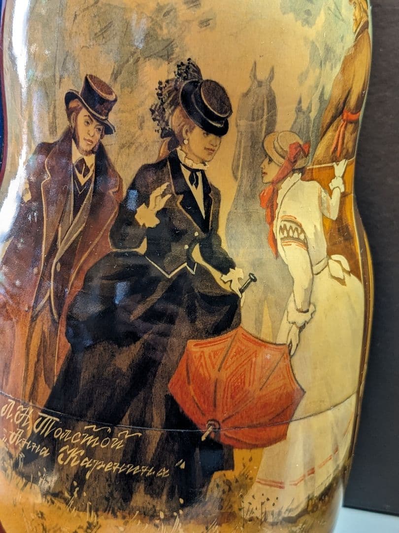 マトリョーシカ　人形　トルストイ　アンナ　カレーニナ　手描き　ロシア　1998