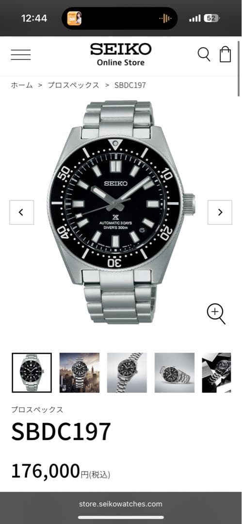 3*U様 【美品！】SEIKOプロスペックス SBDC197