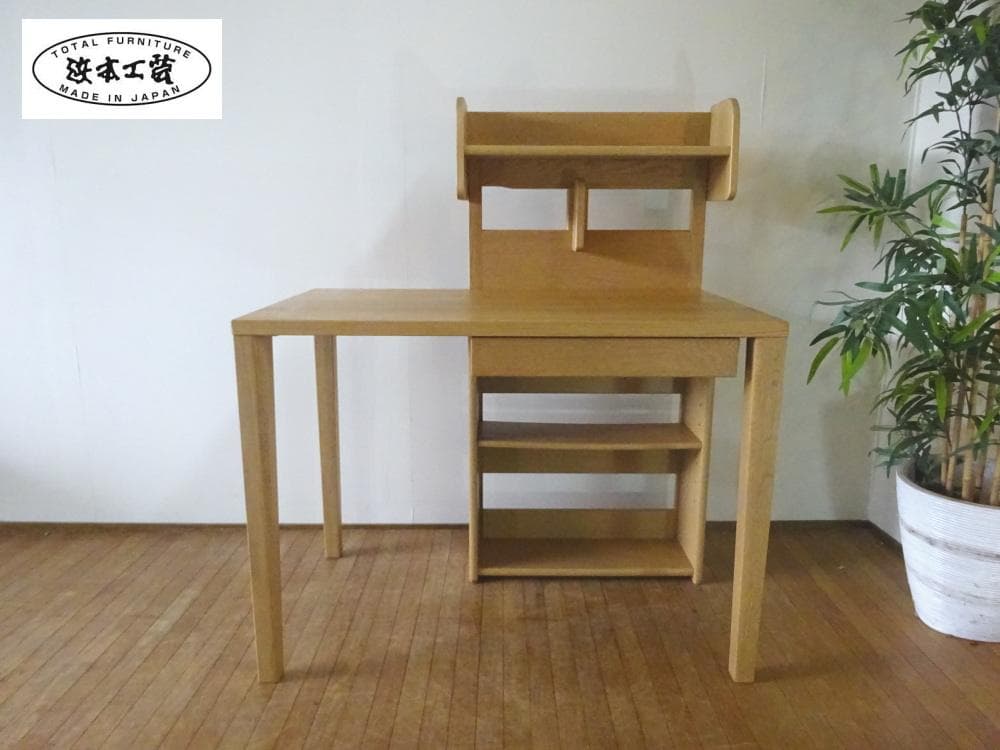 ayuayu　　デスク　机　№6000ユニット　書棚　　ナラ材　幅1000