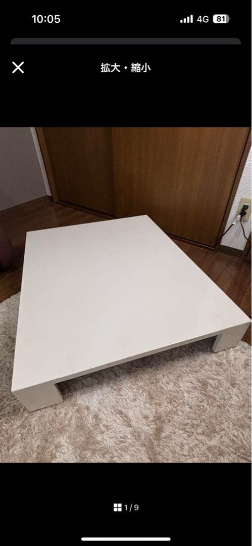 リクライニングチェア ステージ （カートな し）ホワイト