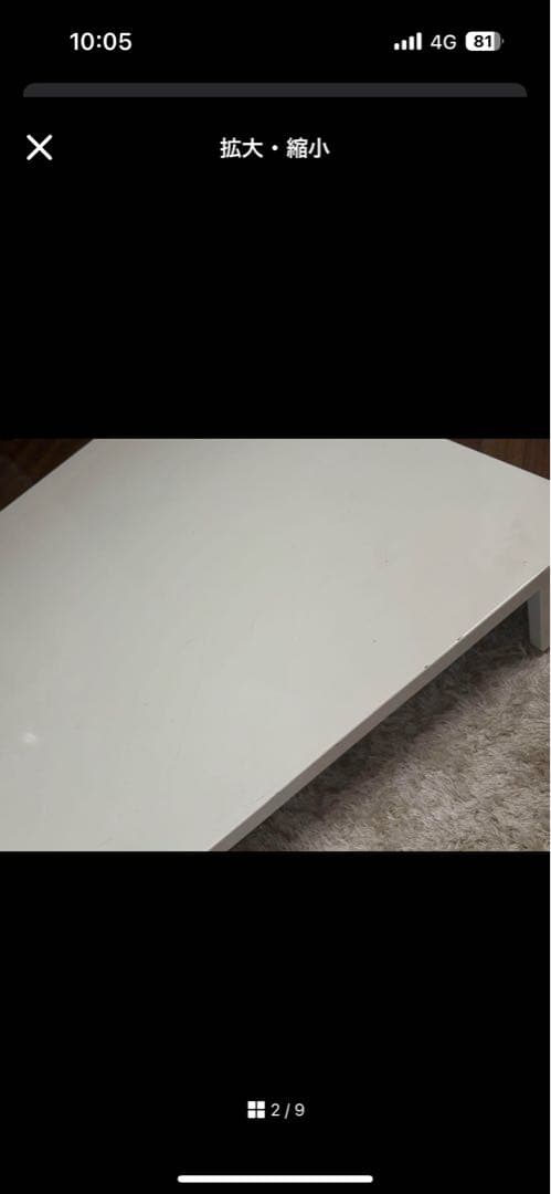 リクライニングチェア ステージ （カートな し）ホワイト