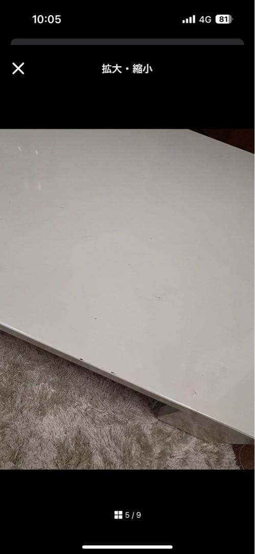 リクライニングチェア ステージ （カートな し）ホワイト