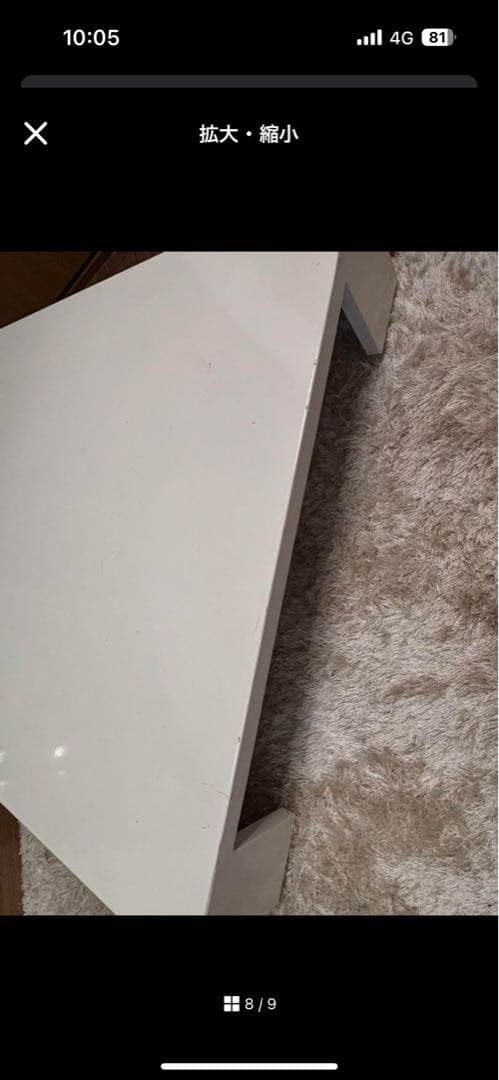 リクライニングチェア ステージ （カートな し）ホワイト