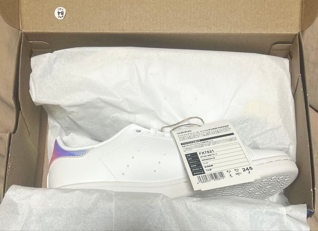 【あや】adidas スタンスミス オーロラ スニーカー 24.5cm