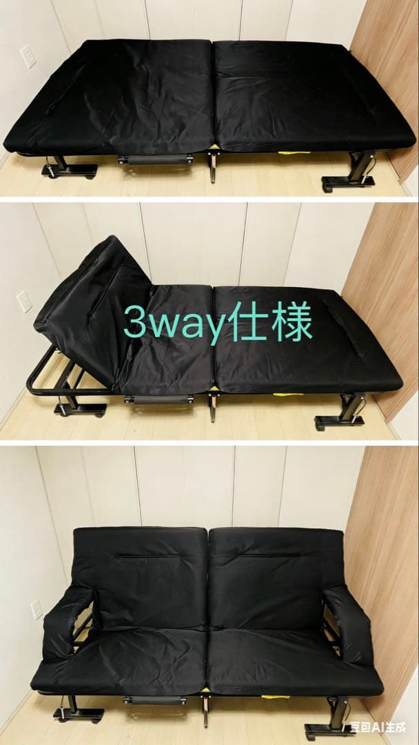 【東京手渡し可】折りたたみベッド ブラック キャスター付き　ニトリ