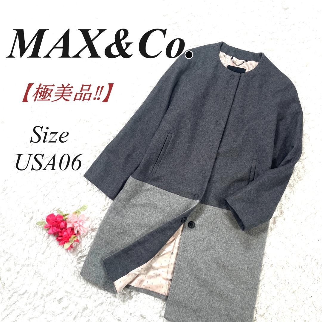 極美品✨ MAX&Co. マックスマーラ モヘヤ混 ノーカラーコート バイカラー