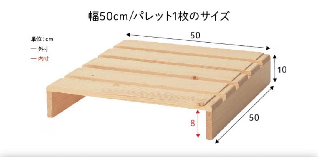 パレットベッド　すのこ　8枚　ベルメゾン 金具付き