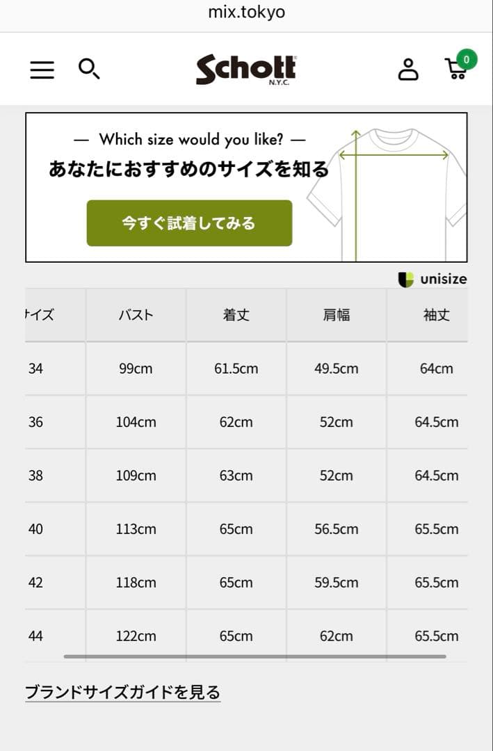 Schott ブラック シングルライダースジャケット 牛革