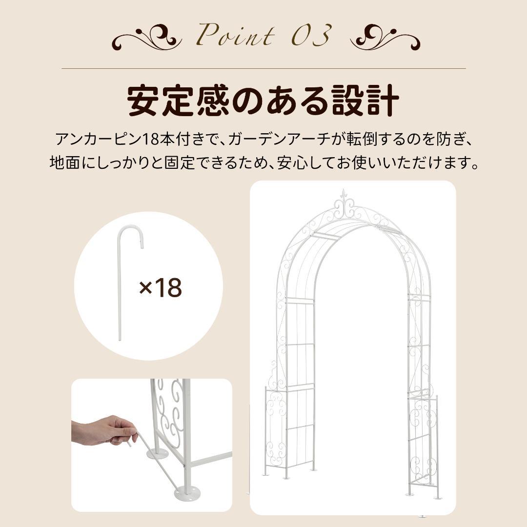 ガーデンアーチ ローズアーチ 園芸 ガーデニング用品 ガーデン ファニチャー