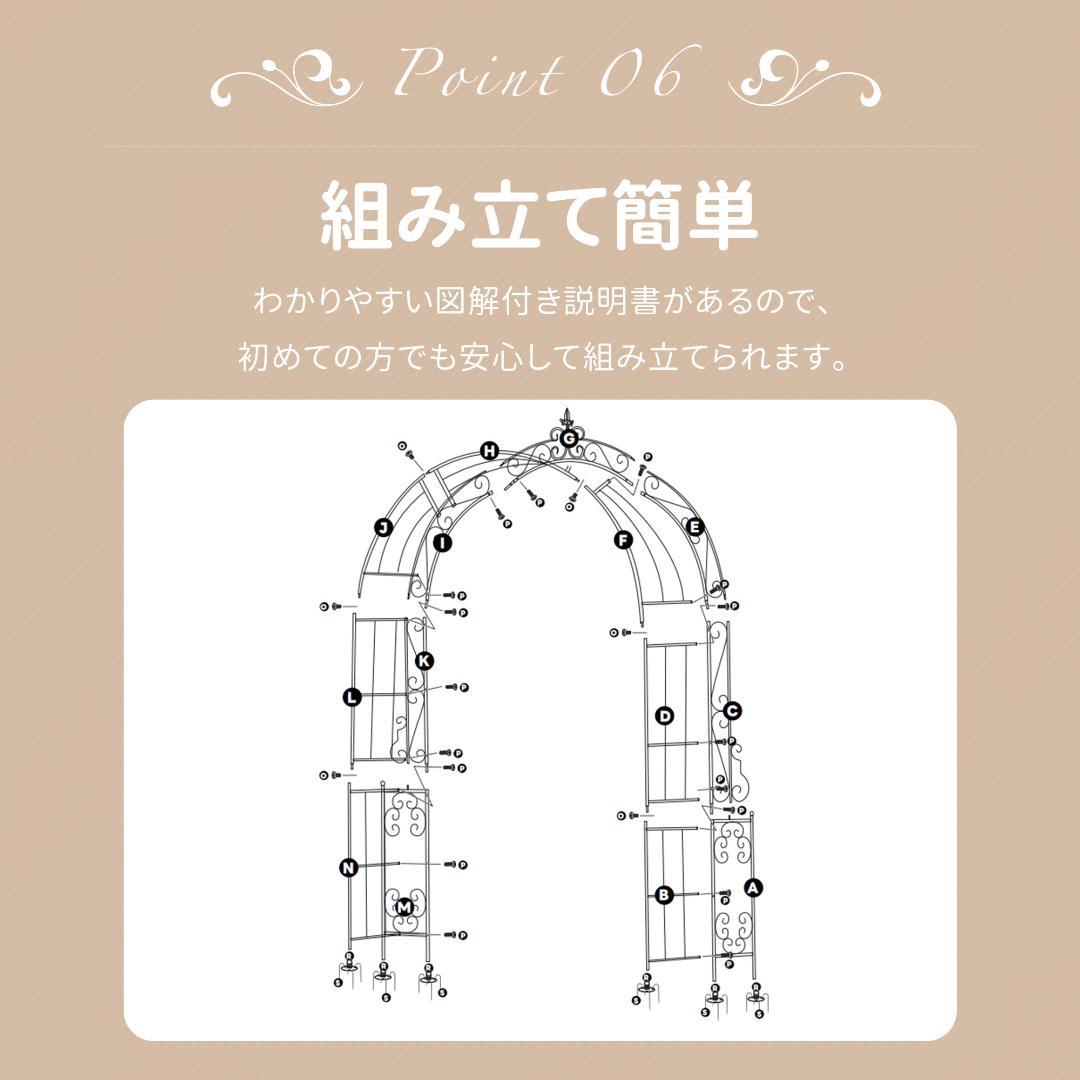 ガーデンアーチ ローズアーチ 園芸 ガーデニング用品 ガーデン ファニチャー