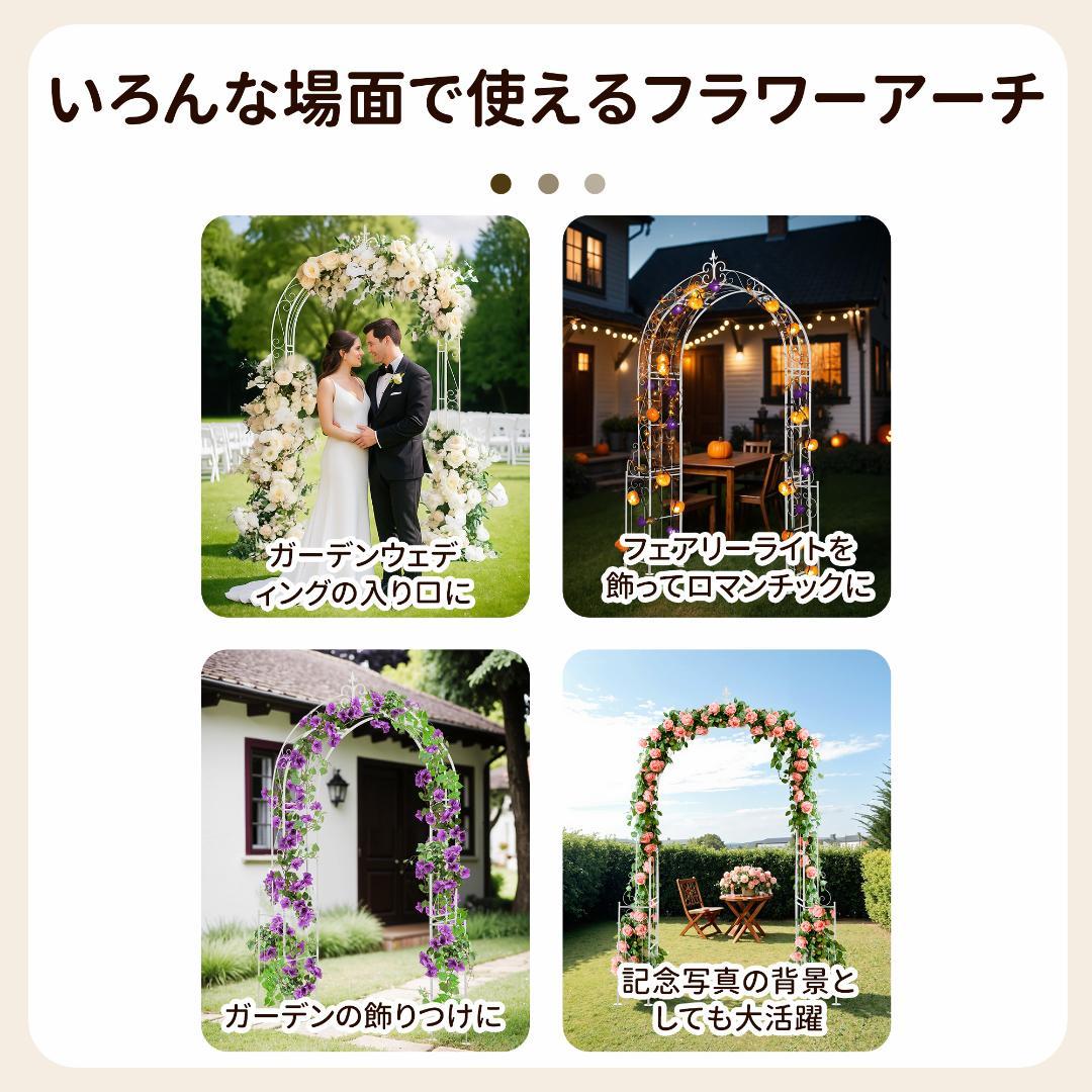 ガーデンアーチ ローズアーチ 園芸 ガーデニング用品 ガーデン ファニチャー