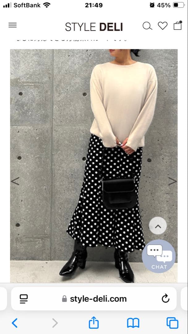 スタイルデリ♡ドット柄ジャージーマーメイドスカート♡デリ♡スカート♡