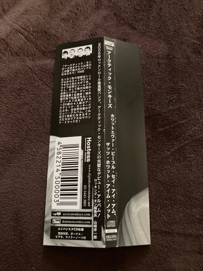 レア　アークティック・モンキーズ　サインCD Arctic Monkeys