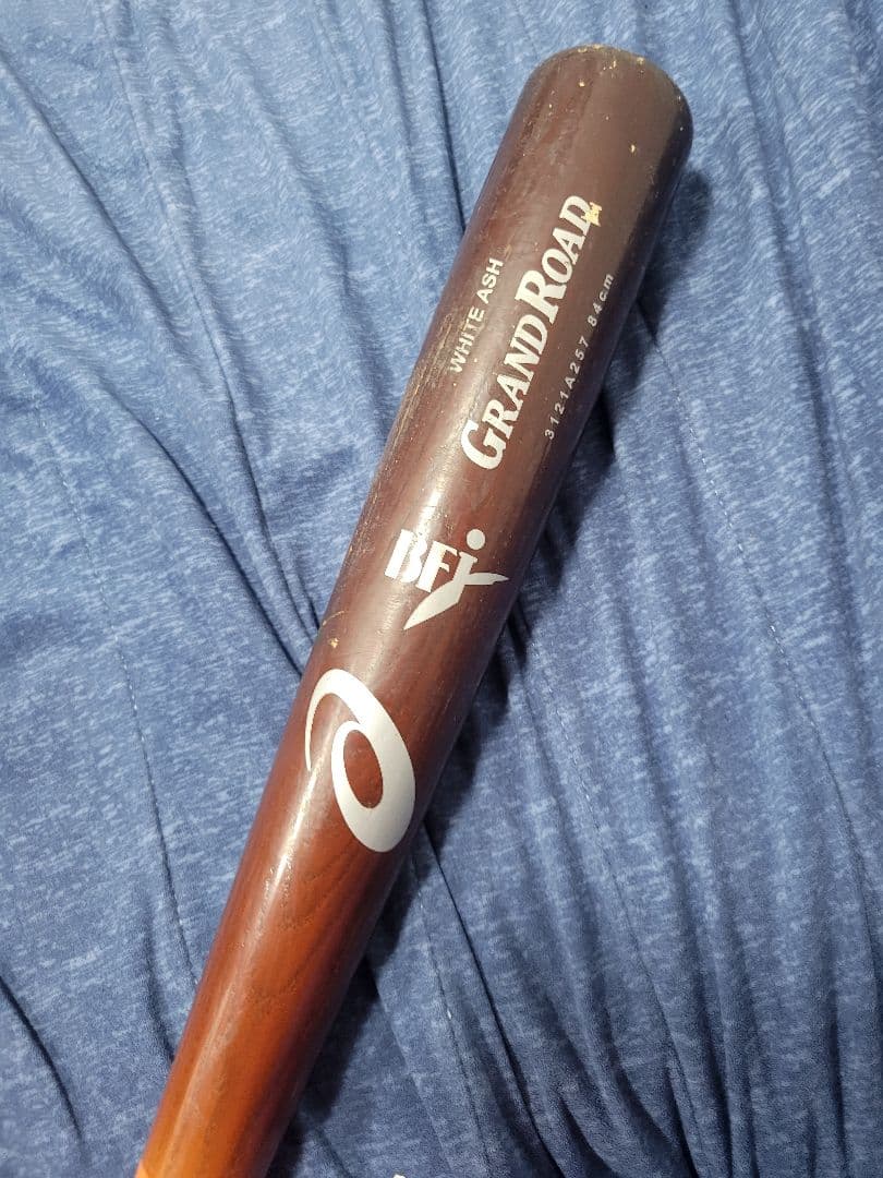 ヤナセアトムズ2本セット(ちょれいさん専用)