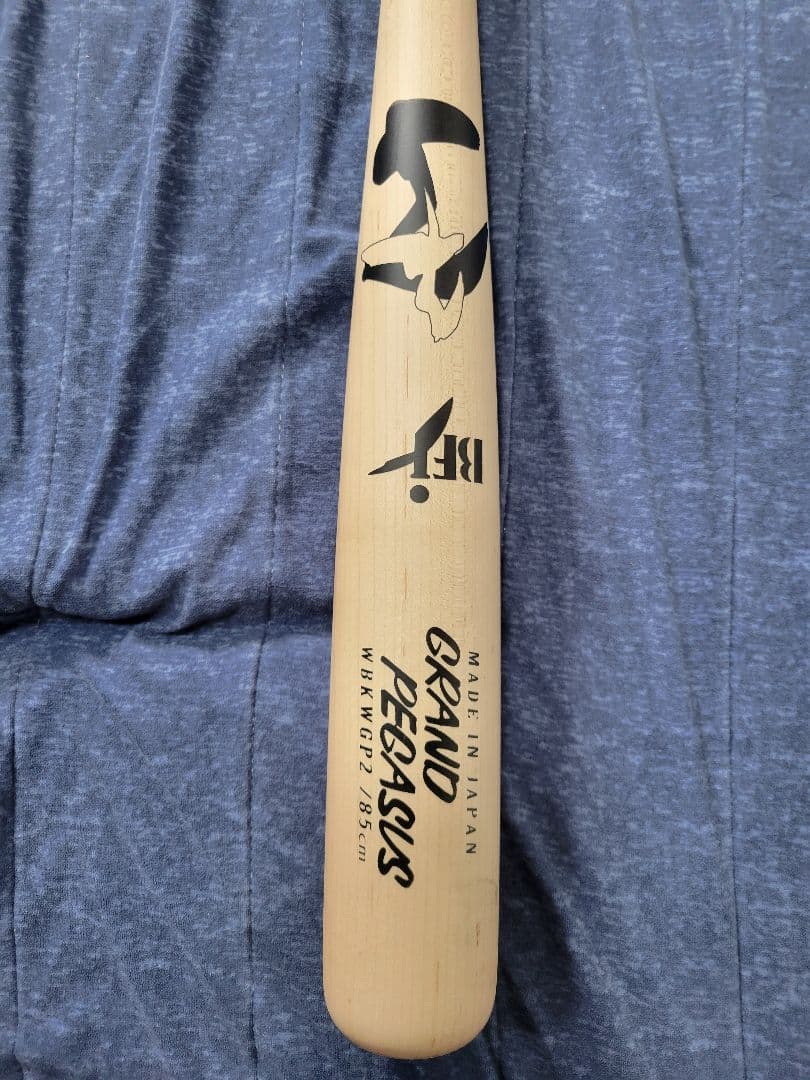 ヤナセアトムズ2本セット(ちょれいさん専用)