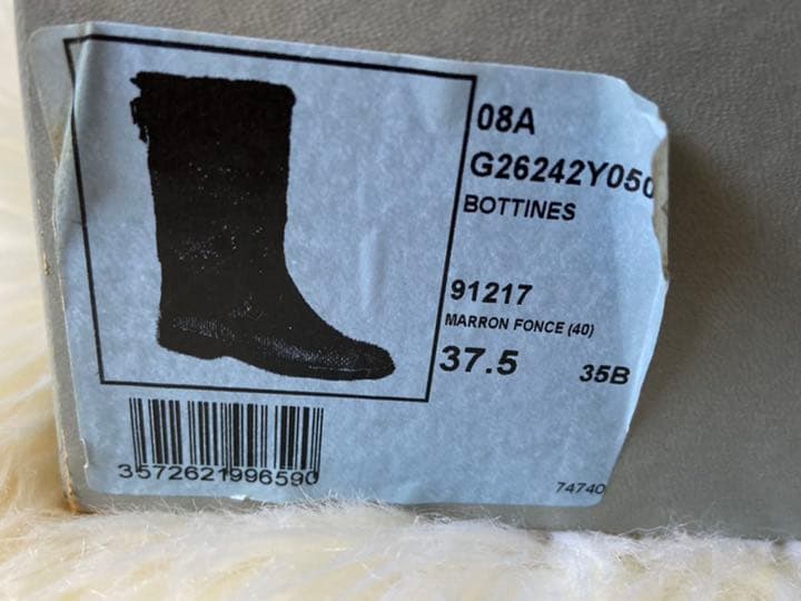 ドリスピ様❤️美品　シャネル　ブーツ　ミドル丈　ブラウン　正規品