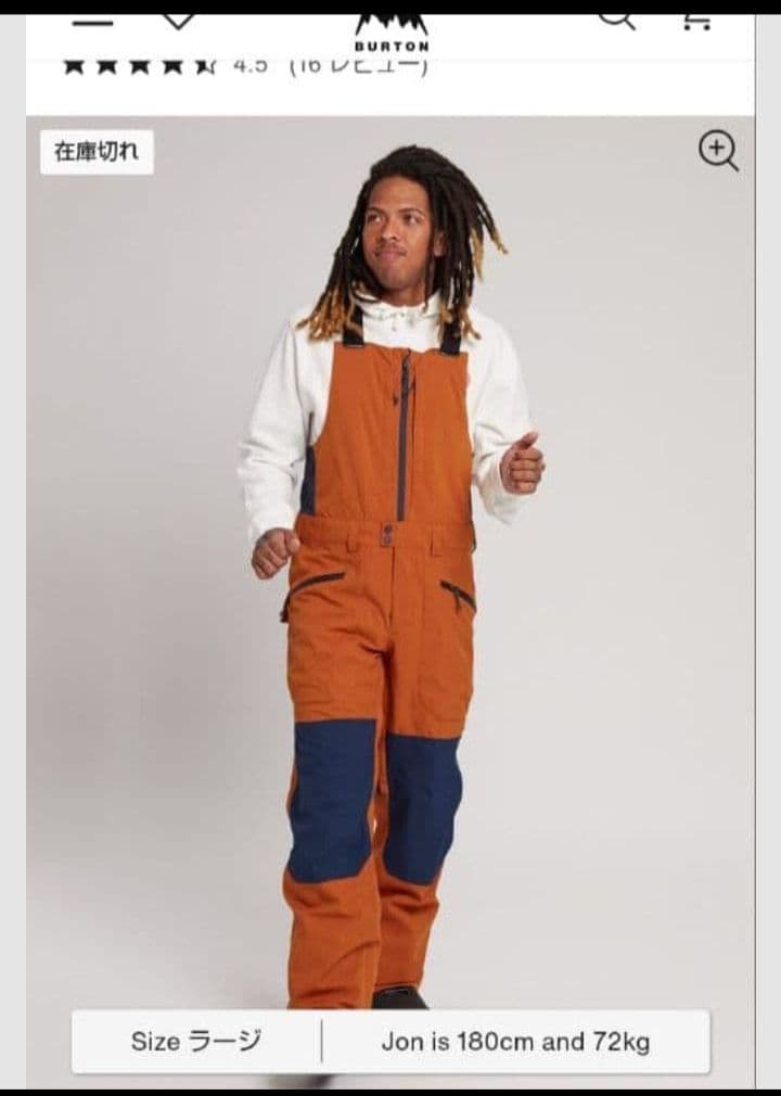 新品★バートン★ リザーブ ビブパンツ L スノーボードウェア