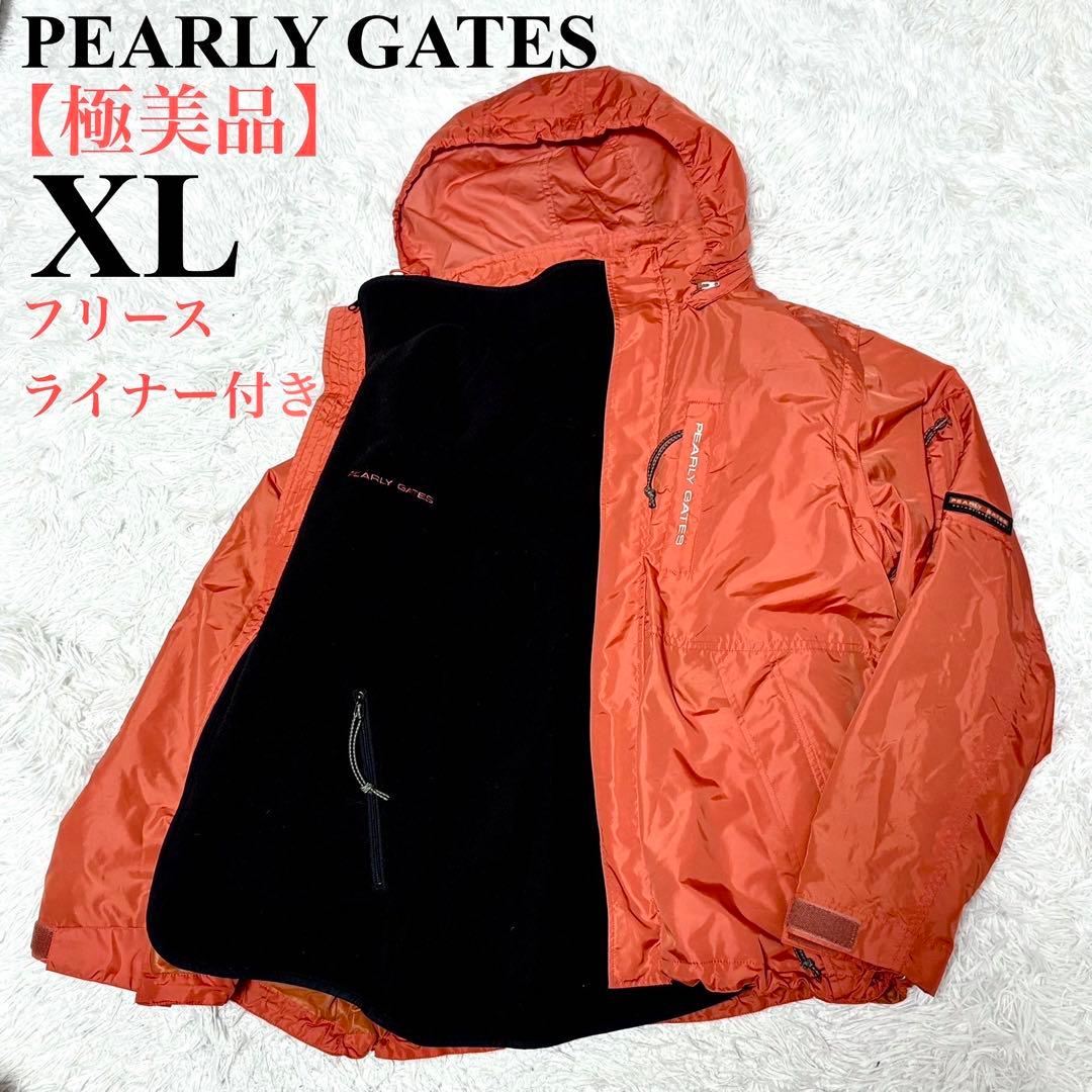 【極美品】パーリーゲイツ　ナイロン　フリースライナー付き　オレンジ　ゴルフ　XL