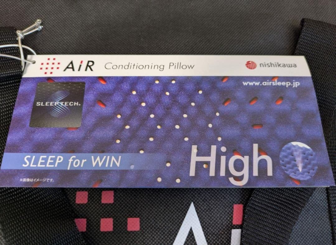 nishikawa 西川 SLEEFTECH High Low Air 3D 枕
