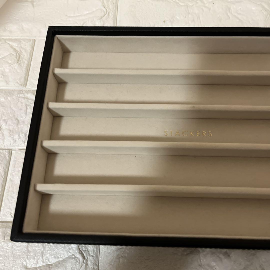 【美品】STACKERS アクセサリーケース 3段式　ブラック　黒