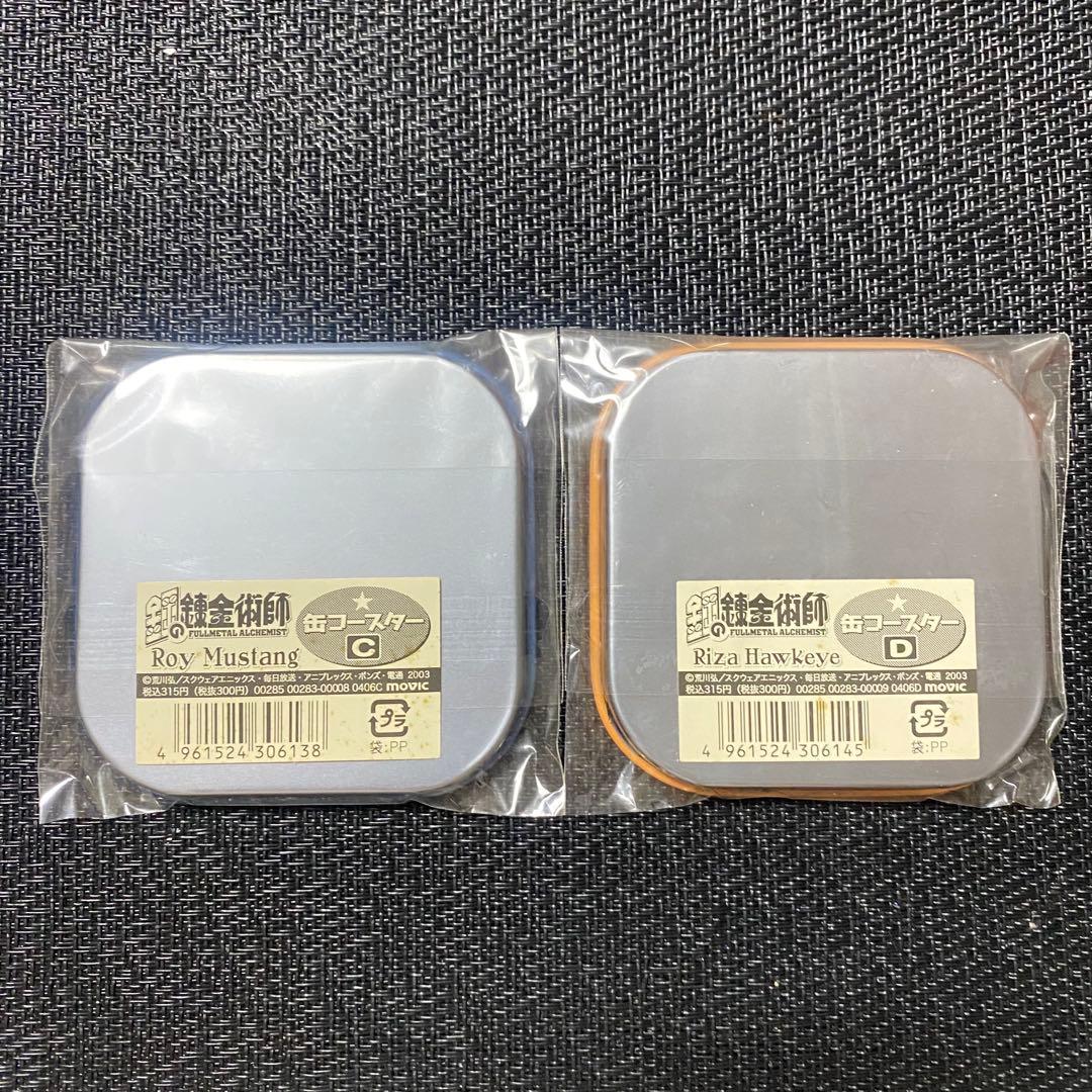 鋼の錬金術師　缶コースター　C ロイ　マスタング　D リザ　ホークアイ
