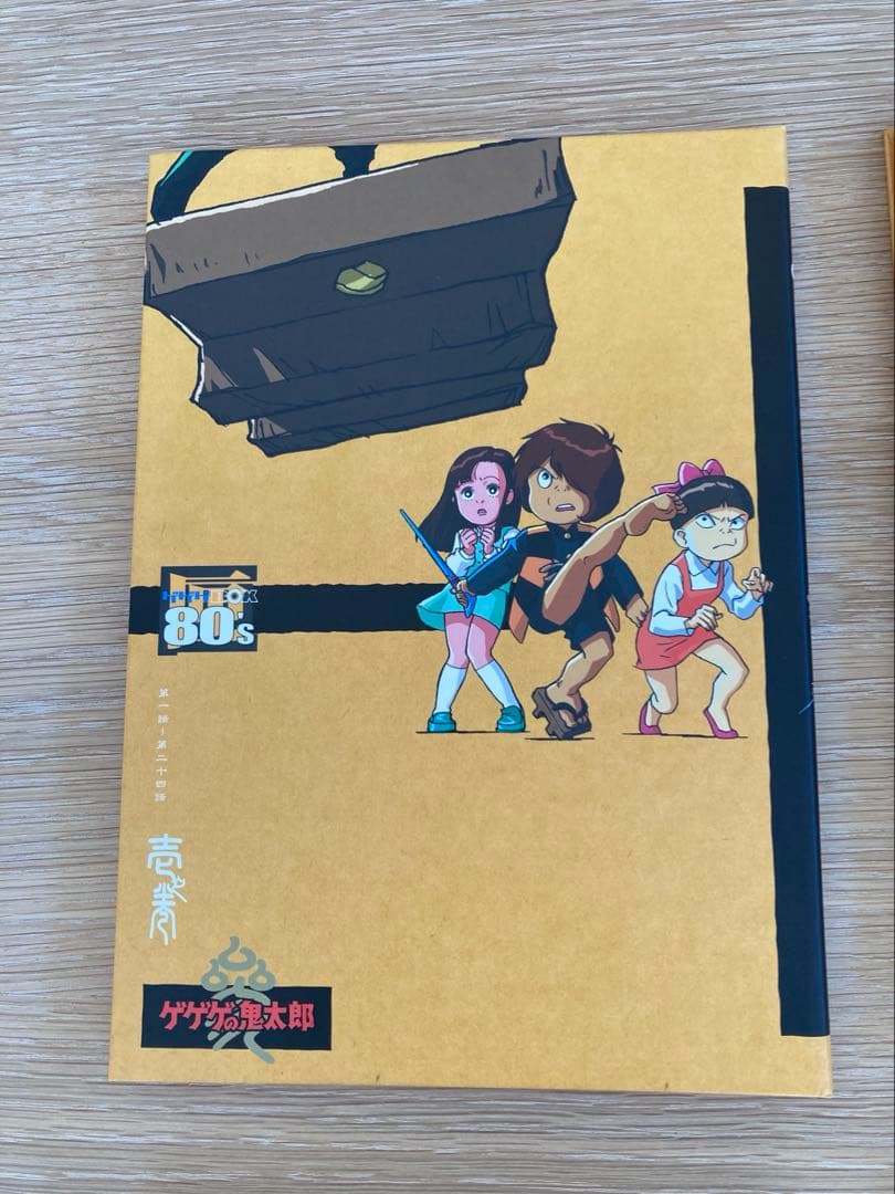 ゲゲゲの鬼太郎 80's DVD BOX 1985 新聞あり