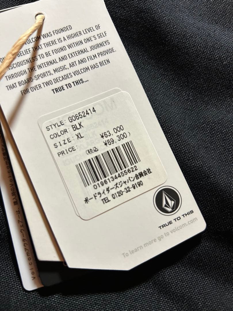 VOLCOM Iguchi Slack Vest 未使用　XL レア