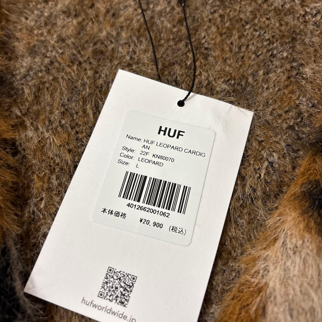 s*x様 ヒョウ柄カーディガン HUF