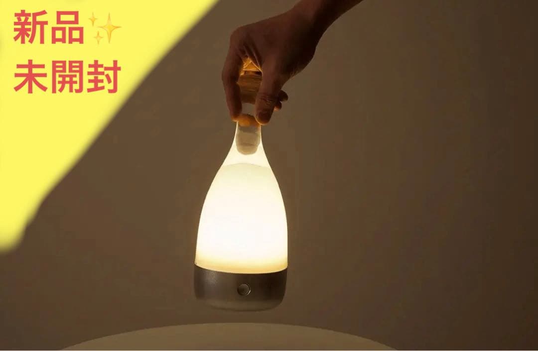 新品未開封品！伊勢丹で購入。人気で今は品切れ！ アンビエンテック明るさ四段階