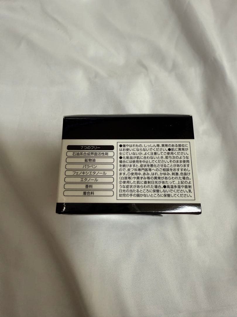 新品未使用未開封 アトコントロール セルペネ ジェルバーム〈クリーム〉30g