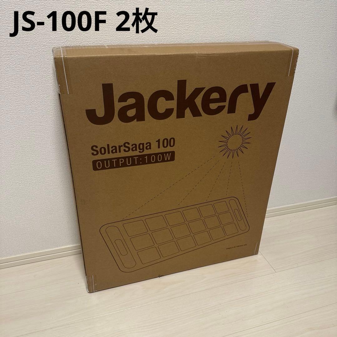 【未使用】Jackery SolarSaga 100 ソーラー
