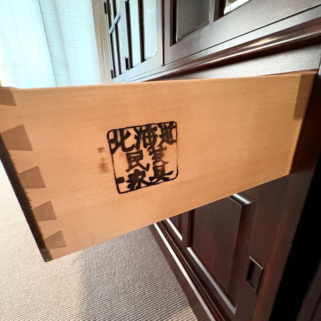 北海道民芸家具 食器棚 飛騨産業 アンティーク レトロ キッチンカウンター 茶