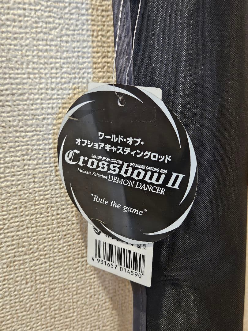 [未使用] ゴールデンミーン クロスボウII デーモンダンサー CBS-70D