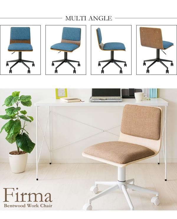 おしゃれ 北欧テイスト キャスター付き チェア いす ブラウン×ブラック