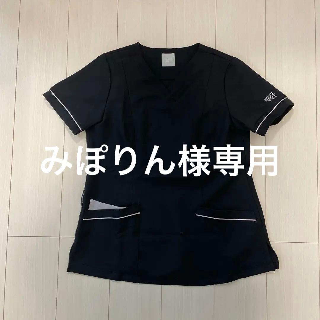 ナチュラルビューティー　白衣　上下セット(ジャケット黒、白2セット)