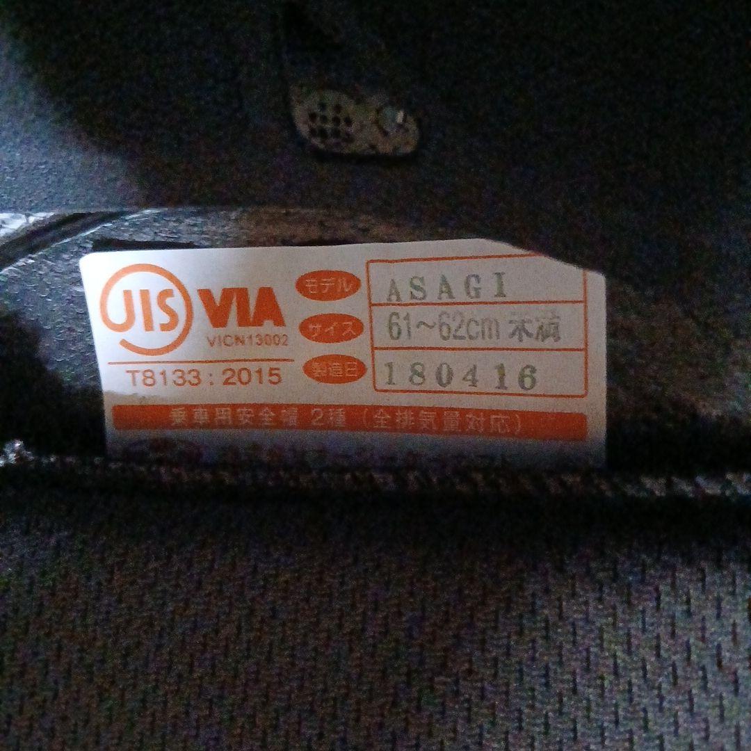 Kabuto ジェットヘルメット ブラック６１〜６２