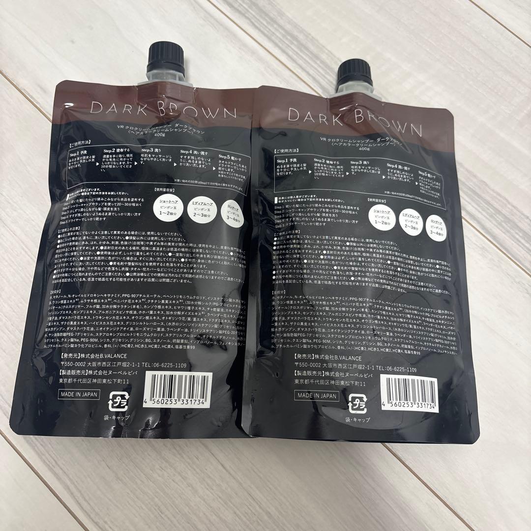 バランスローズ　KURO 洗髪シャンプー　ダークブラウン