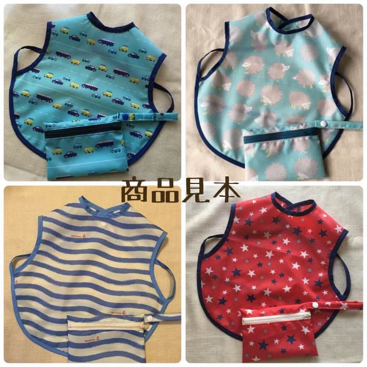 撥水 お食事 エプロン 男の子 生地サンプル ハンドメイド