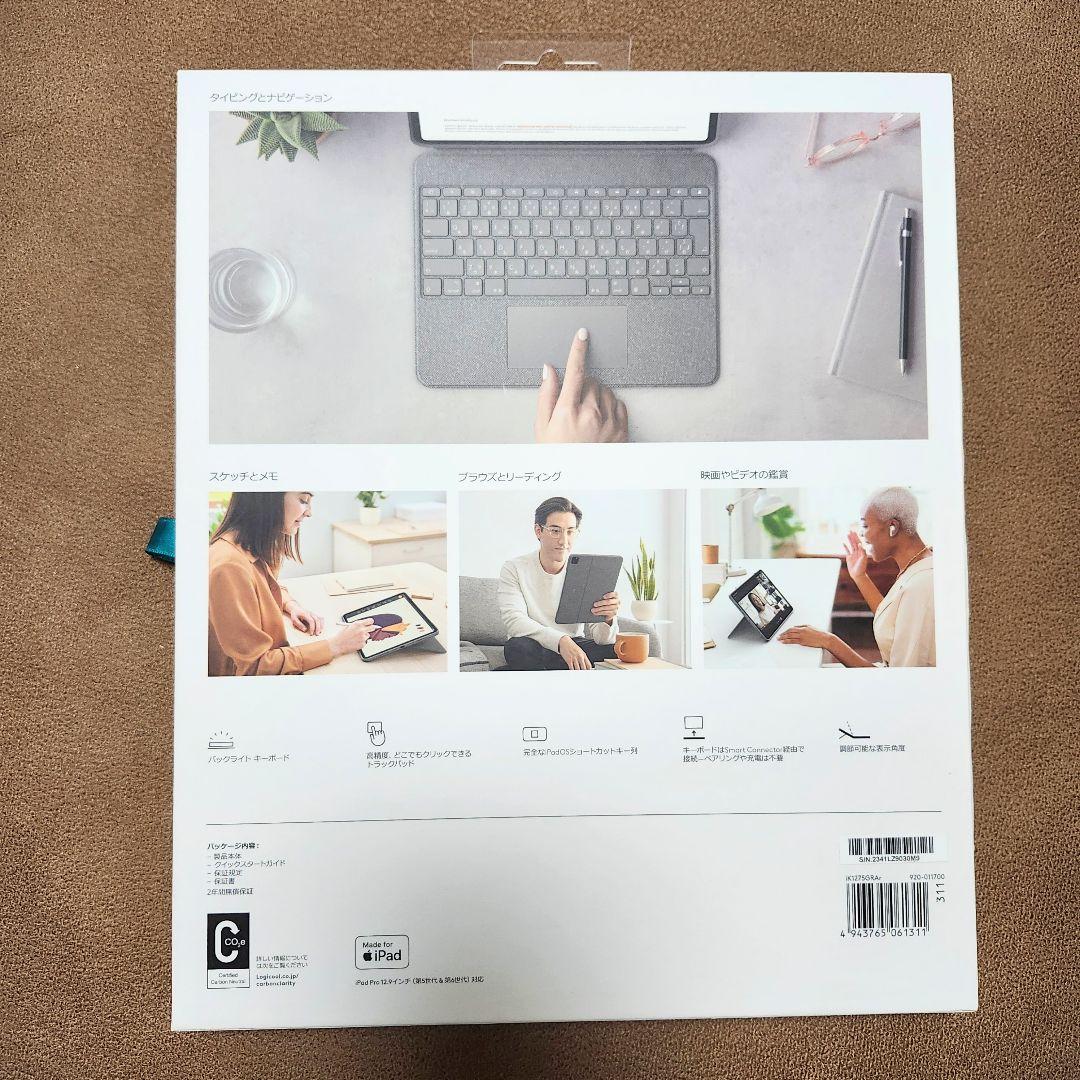 ロジクール COMBO TOUCH (iPad Pro12.9キーボードケース)