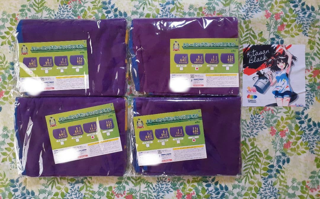 サラブレッドコレクション　トレーニングゼッケン　バスタオル　全４種とおまけ