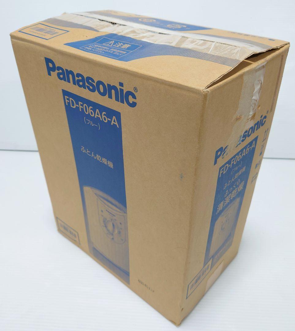 パナソニック(Panasonic)FD-F06A6【未使用品】