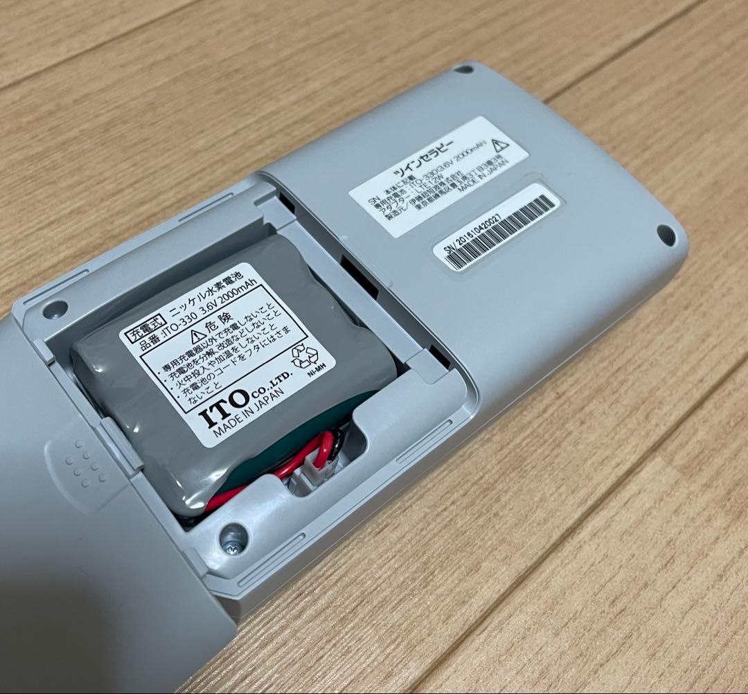 伊藤超短波 ツインセラピー