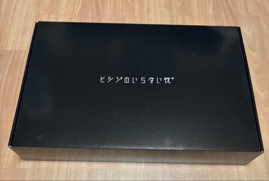 ヒツジのいらない枕 至極（テンセル枕カバー付）＋ 枕カバー ブラックレーベル