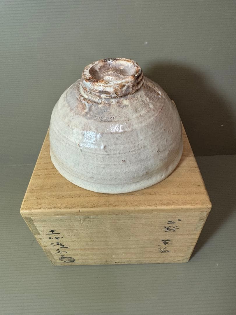 2795 上野焼　十一代　渡窯　一兵衛高久　茶碗　茶道具