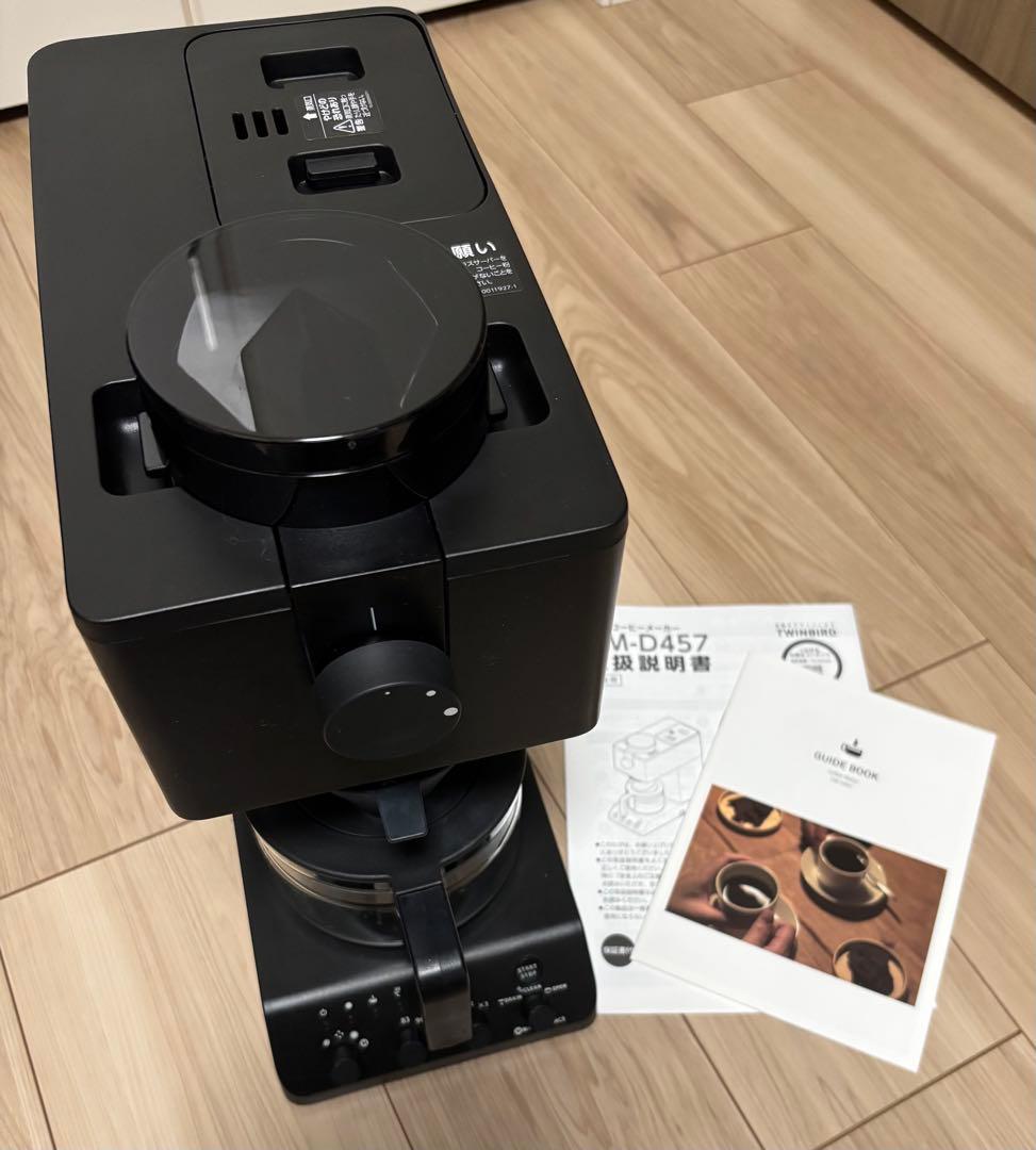 【2023年製】ツインバード 全自動コーヒーメーカー 3杯用 CM-D457