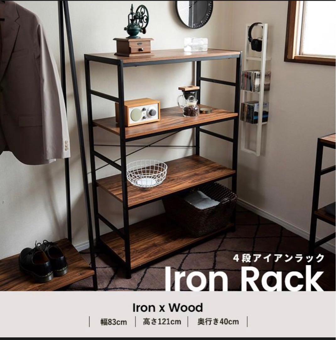 棚　ラック　収納ボックス　本棚　家具　整理整頓　ボックス　ヴィンテージ　新品