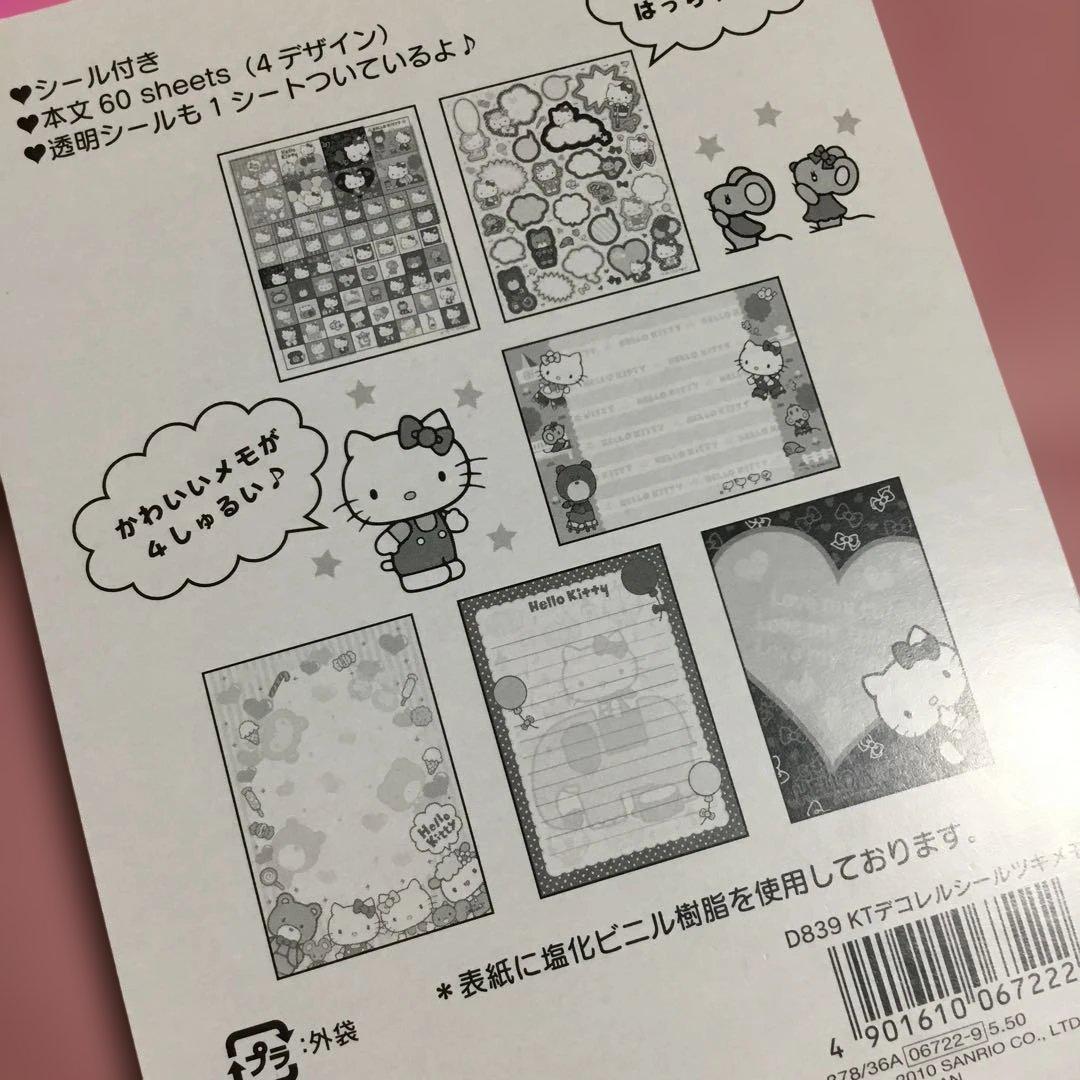 キティチャン
