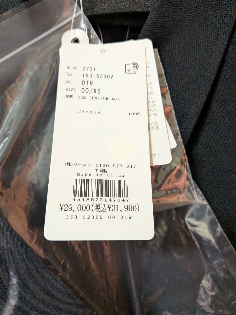 ★専用★　新品タグ付　シャツカラーオールインワン　朝比奈彩Oggi