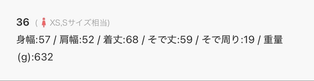 本日まで 【新品】定価45,100円Spick&Span撥水リバーシブルダウン